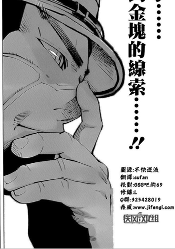 是尋找黃金的冒險 也是找回人性 人生的旅行 黃金神威 Idealist17的創作 巴哈姆特