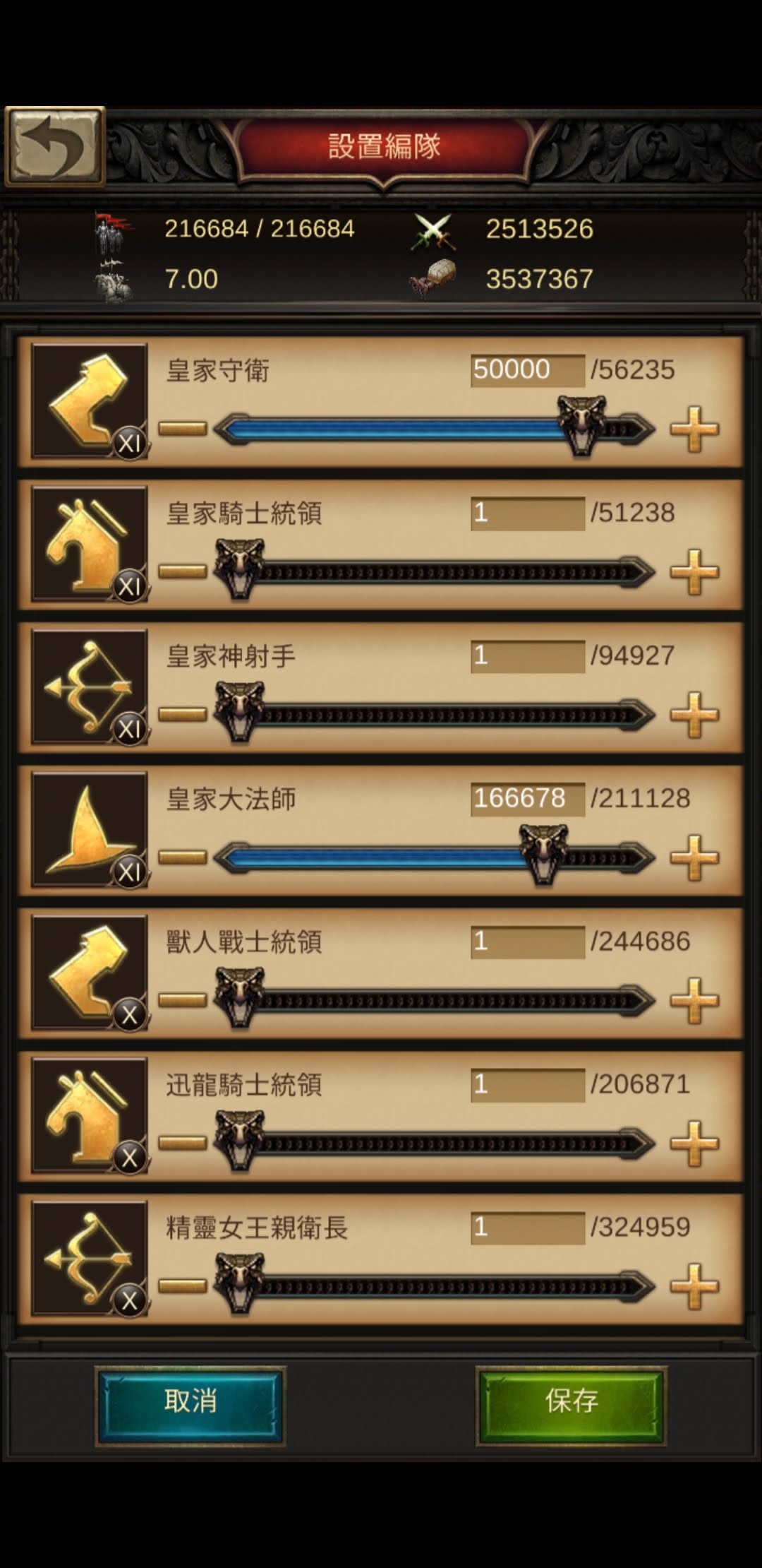 心得 歡迎詢問任何問題 戰火與秩序哈啦板 巴哈姆特