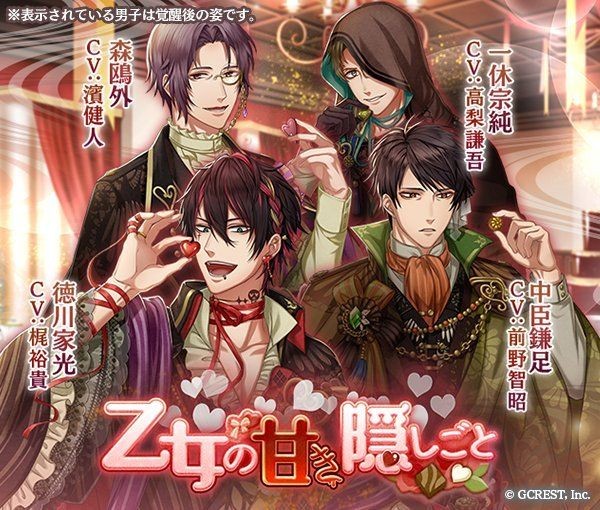 情報】茜色日服往期活動整理part2 @在茜色世界與君詠唱哈啦板- 巴哈姆特