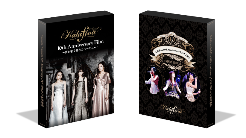 Kalafina十週年紀念電影及演唱會BD、DVD將同步於6/13發售- 巴哈姆特