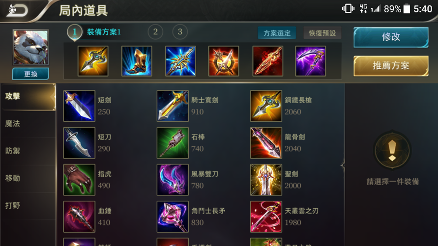 【心得】祖卡爬排 - 巴哈姆特手机版