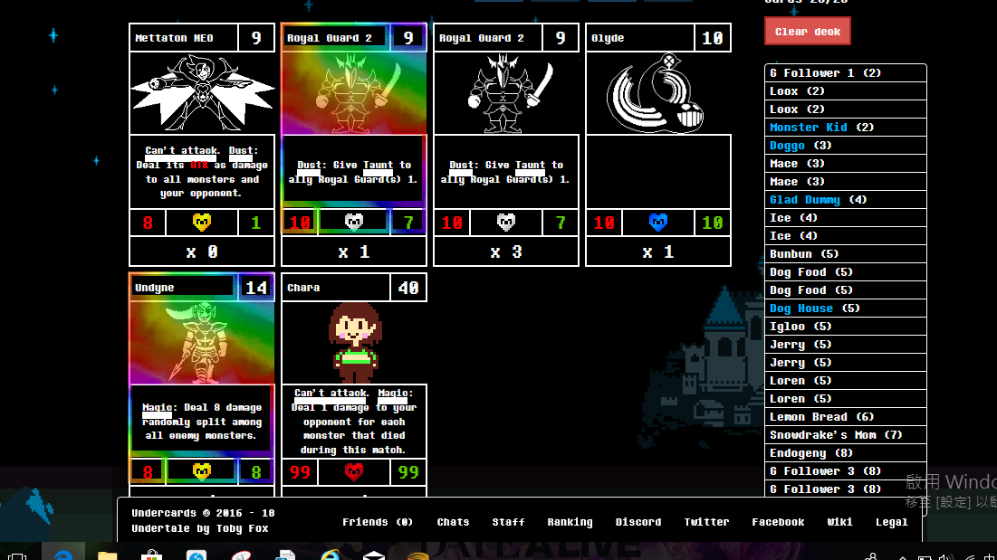 【情報】大家一起來玩Undercards吧！ @Undertale 哈啦板 - 巴哈姆特