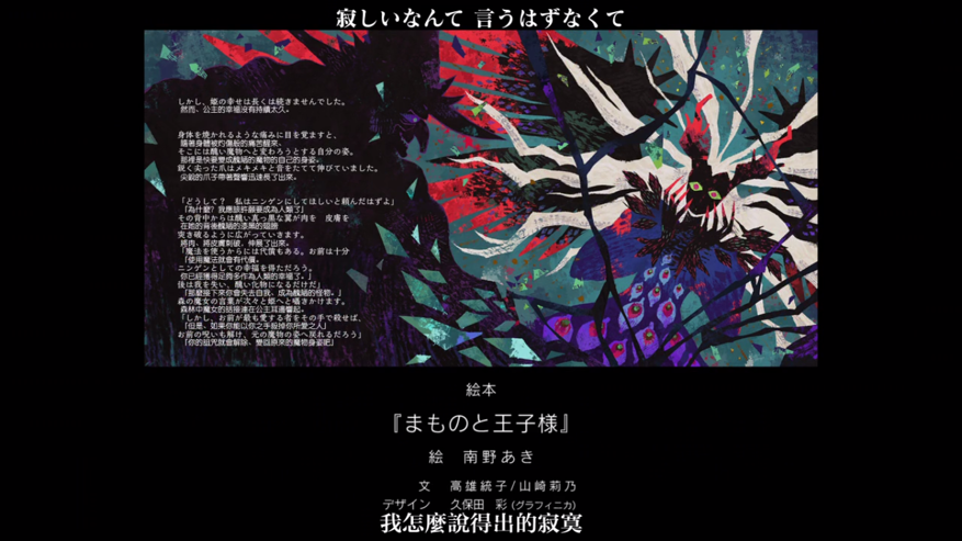 Re 討論 第13話 魔物與王子 集中討論串 Darling In The Franxx 精華區 巴哈姆特