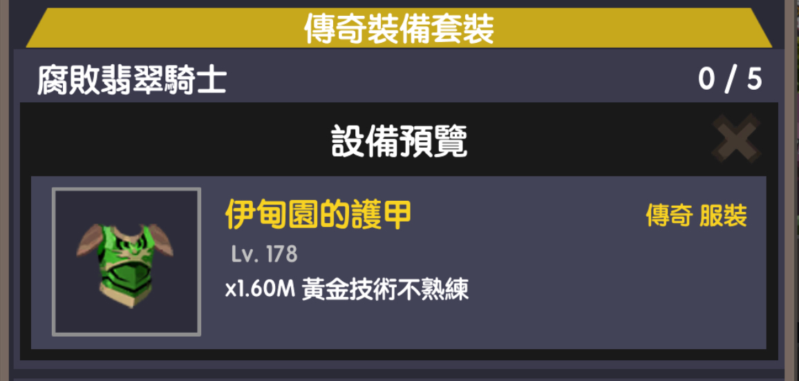 不熟練