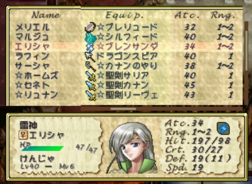 其他 如果沒發生著作權上的那些事 不喜勿入 聖火降魔錄英雄雲集哈啦板 巴哈姆特