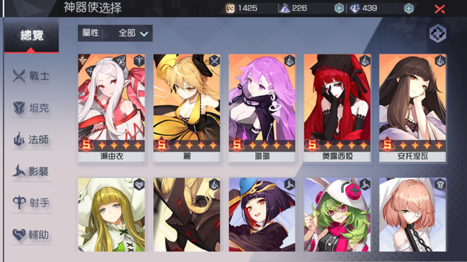 【問題】打不贏晏華45秒 求各位建議 @永遠的 7 日之都 哈啦板 - 巴哈姆特