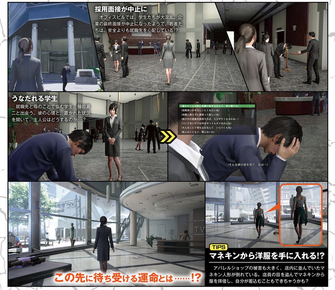 Re 情報 系列最新作重啟 絕體絕命都市4 大幅強化遊戲畫面與系統再次捲土重來 Ps4 Playstation4 哈啦板 巴哈姆特