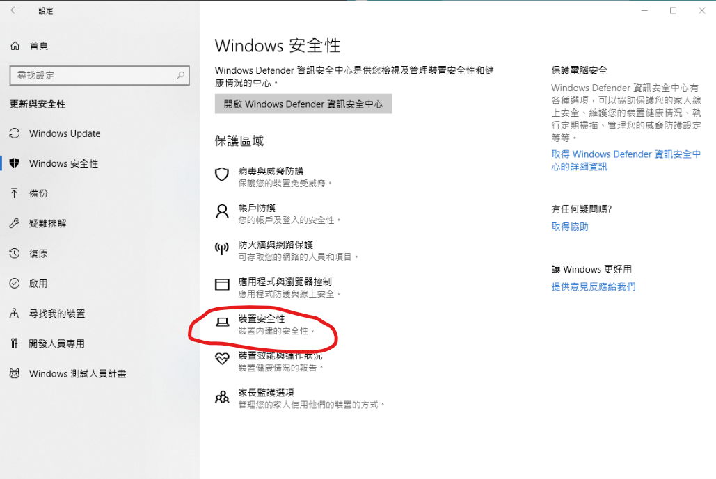 Re 問題 Windows更新後出現的問題 新楓之谷哈啦板 巴哈姆特