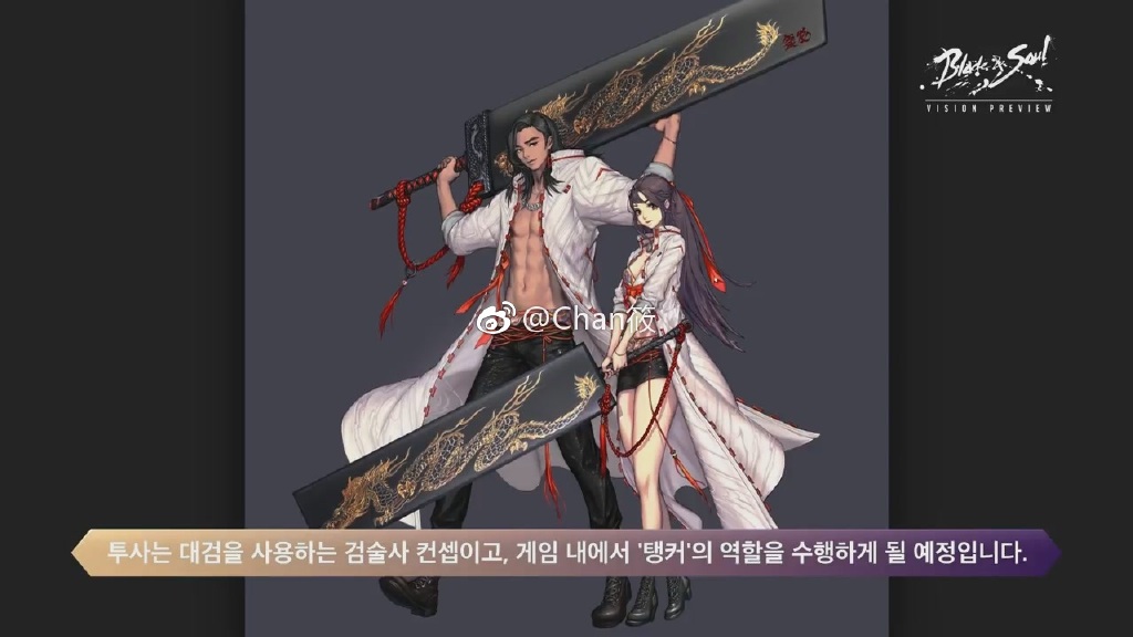 【情報】韓：(8/29-4F新增-技能擴展、職業覺醒) 鬥士(第二彈規劃影片) @劍靈 Blade & Soul 哈啦板 - 巴哈姆特
