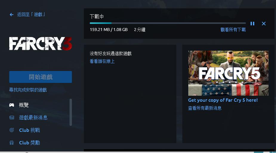 問題 Steam的far Cry3 有中文了 極地戰嚎哈啦板 巴哈姆特