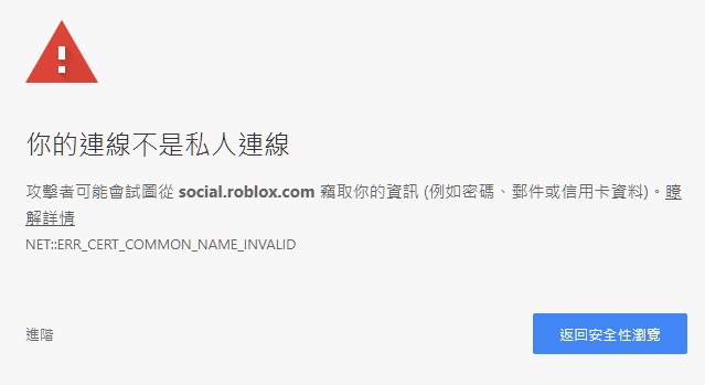 Roblox無法正常啟動- Microsoft 社群