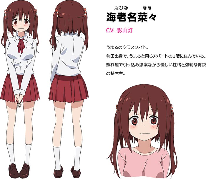 達人專欄 黏土人no 2 海老名菜菜 開箱攝影 干物妹 うまるちゃん H的創作 巴哈姆特