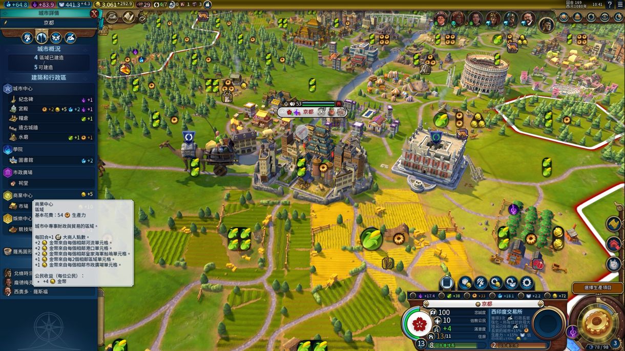 問題】人口金幣收益問題@文明帝國系列哈啦板- 巴哈姆特