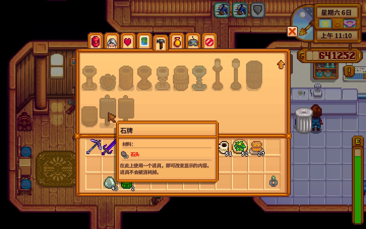 Re 情報 多人模式beta實裝 星露谷物語stardew Valley 哈啦板 巴哈姆特