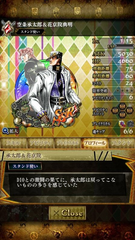 Jojo的奇妙冒險系列及荒木飛呂彥相關作品討論哈啦板 巴哈姆特