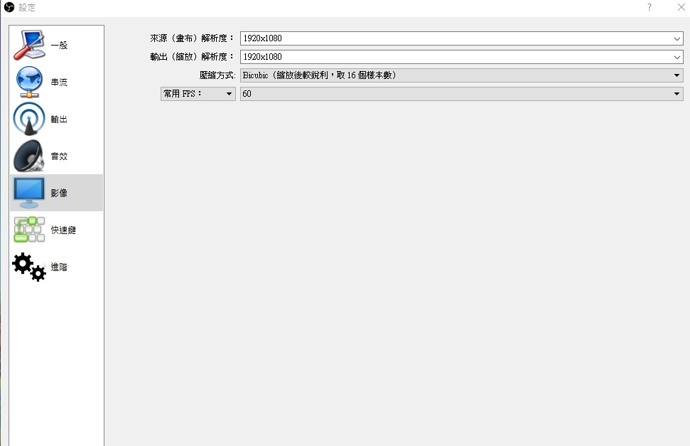 教學 Obs 基本 實況教學 Obs Studio 110 2 21更新在最下面 綜合實況討論板哈啦板 巴哈姆特