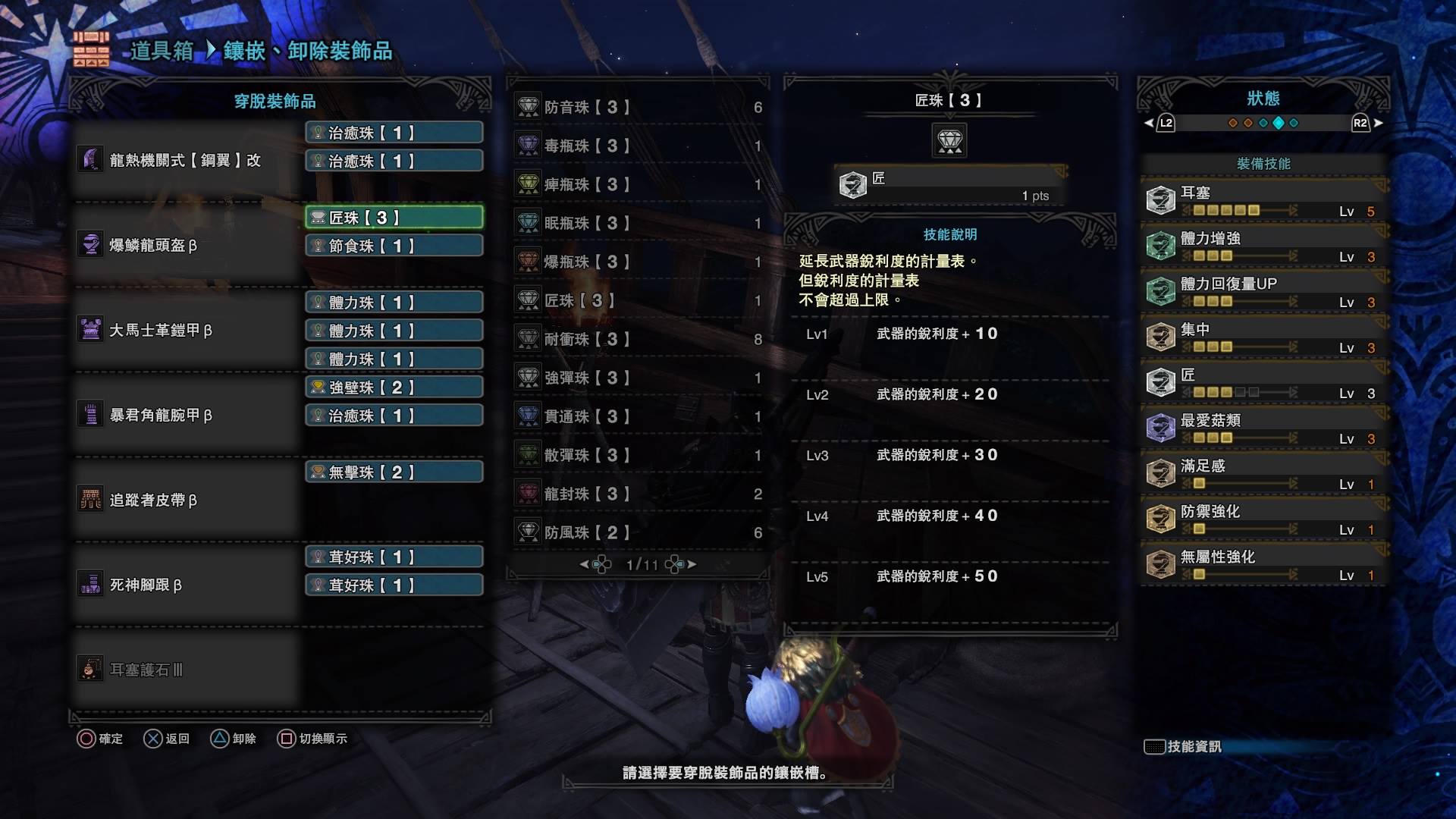 心得 一千場的大劍萬用配裝 魔物獵人系列哈啦板 巴哈姆特
