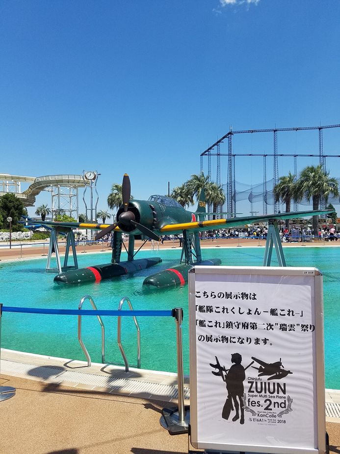 黃金周 瑞雲樂園 嫌顏內褲展 東京遊day3 Anotherone的創作 巴哈姆特