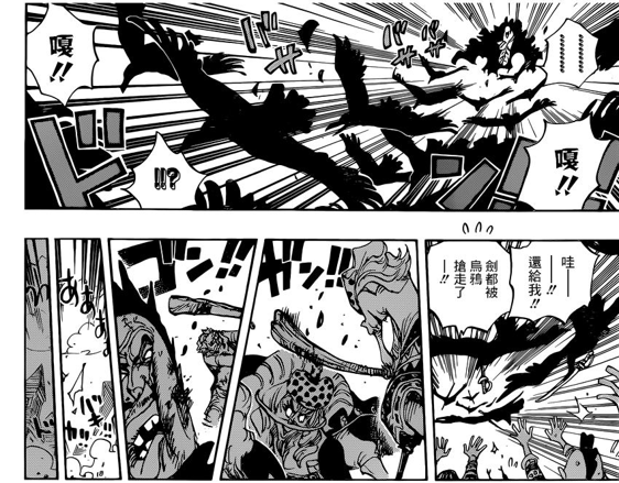 海賊王904話 革命軍隊長其中一位真的很會凝聚人心阿 Go4011的創作 巴哈姆特