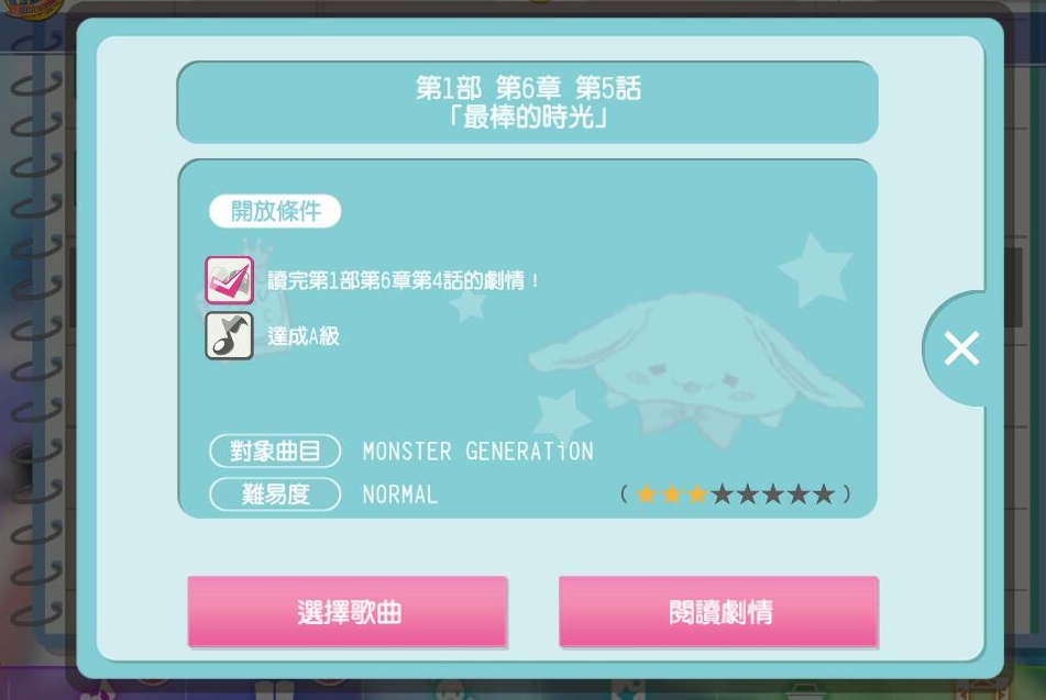 閒聊 劇情卡住 再往下走 Idolish7 哈啦板 巴哈姆特