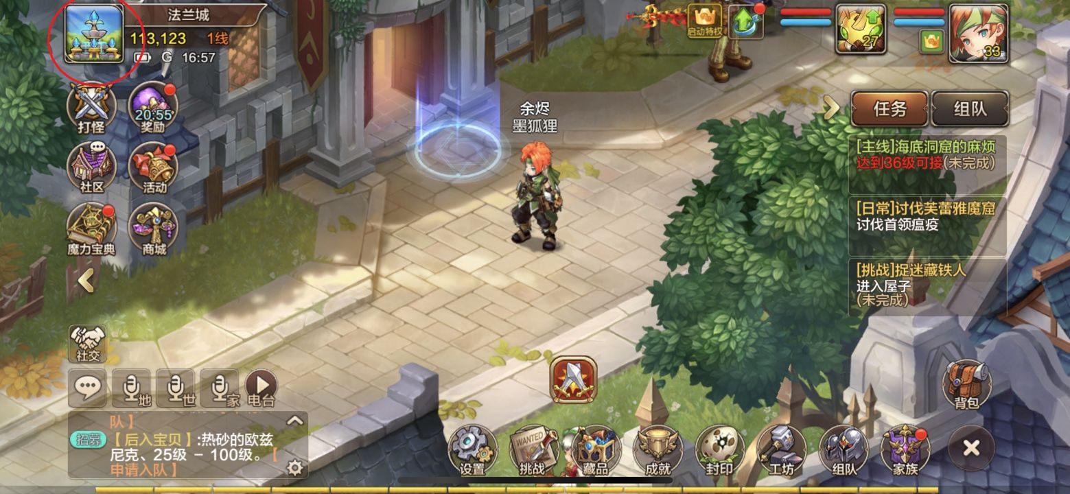 心得 地圖移動與自動掛機 魔力寶貝m 哈啦板 巴哈姆特