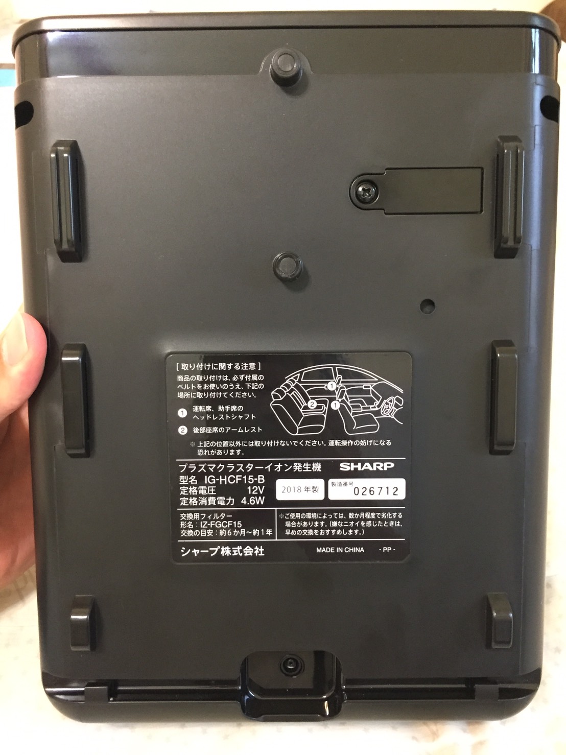 開箱 夏普空氣清淨機sharp Ig Hcf15 B Gjlmotea的創作 巴哈姆特