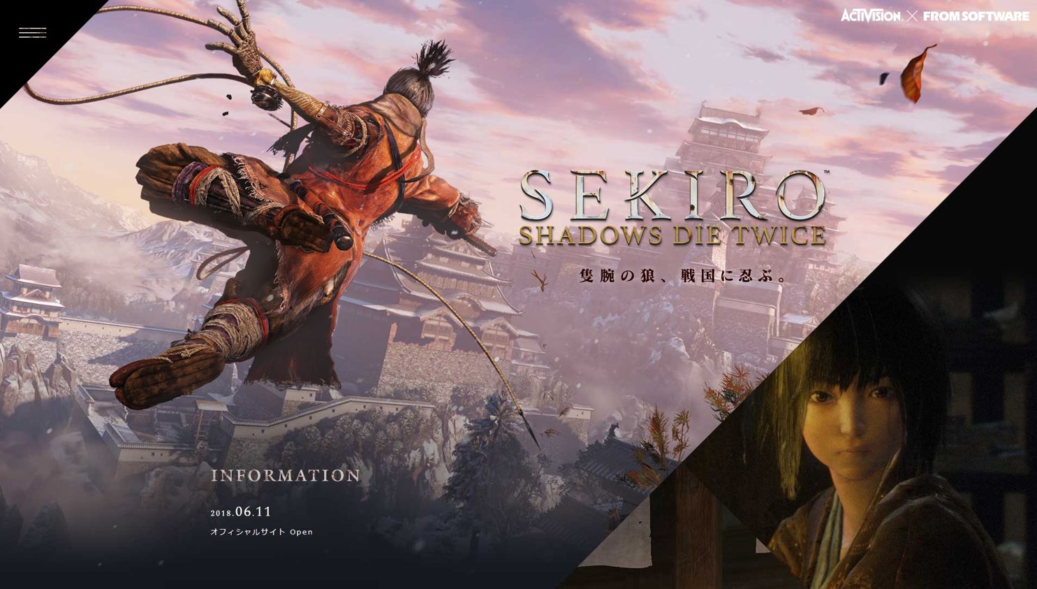 和風遊戲作品 Sekiro 隻狼 Starlit119的創作 巴哈姆特