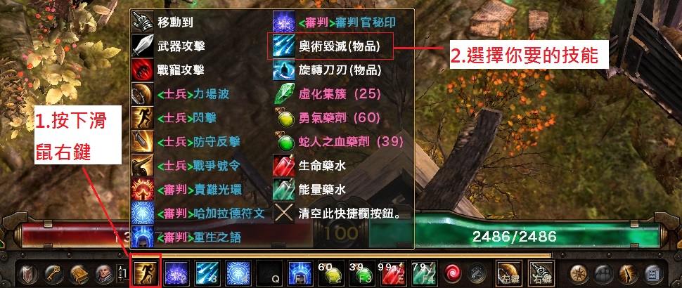 心得 Grim Dawn 恐怖黎明 基礎概念與新手問題 更新完畢 Grim Dawn 哈啦板 巴哈姆特