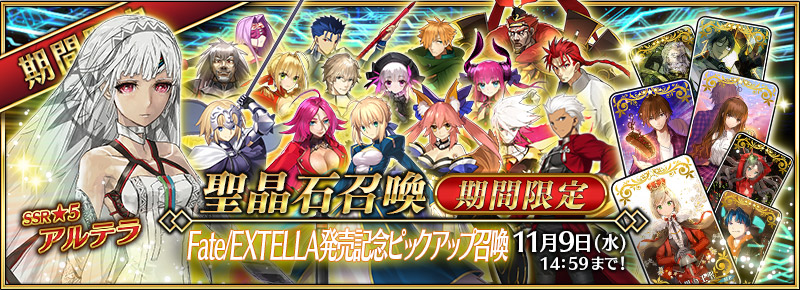 Hate fate. Hate fate