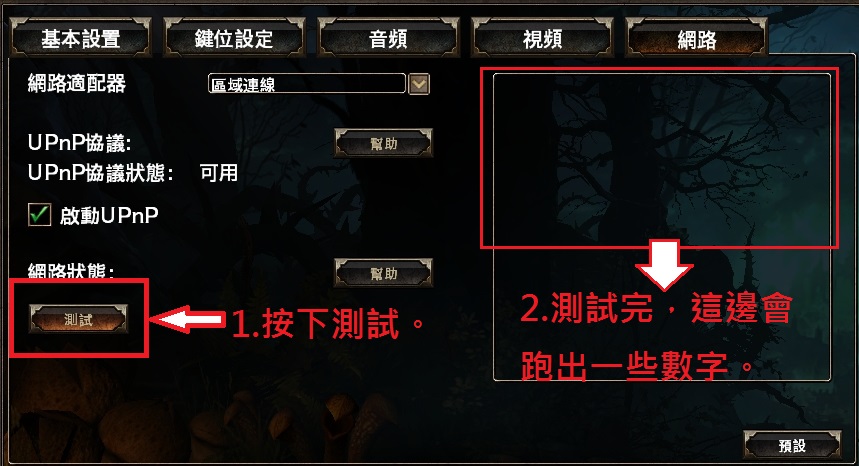 Re 心得 Grim Dawn 恐怖黎明 基礎概念與新手問題 Grim Dawn 哈啦板 巴哈姆特