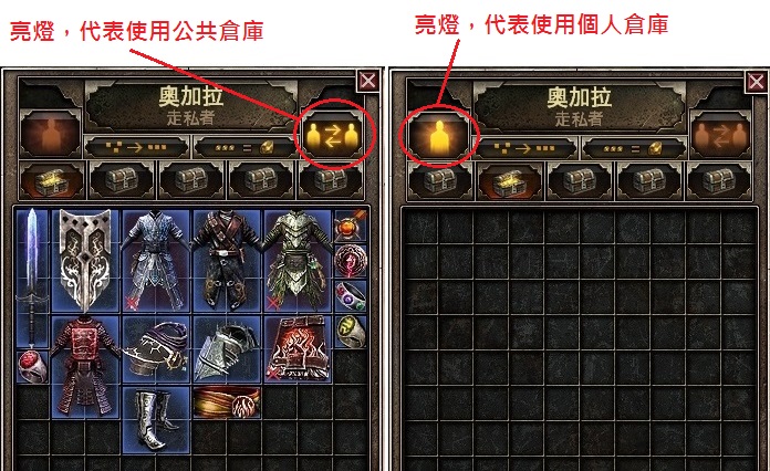 Re 心得 Grim Dawn 恐怖黎明 基礎概念與新手問題 重撰中 Grim Dawn 哈啦板 巴哈姆特