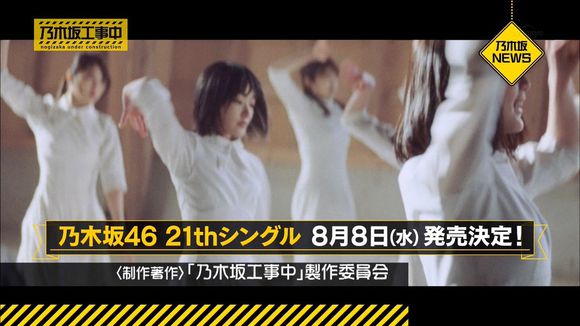 情報 乃木坂21單8 8發售 Akb48 系列哈啦板 巴哈姆特