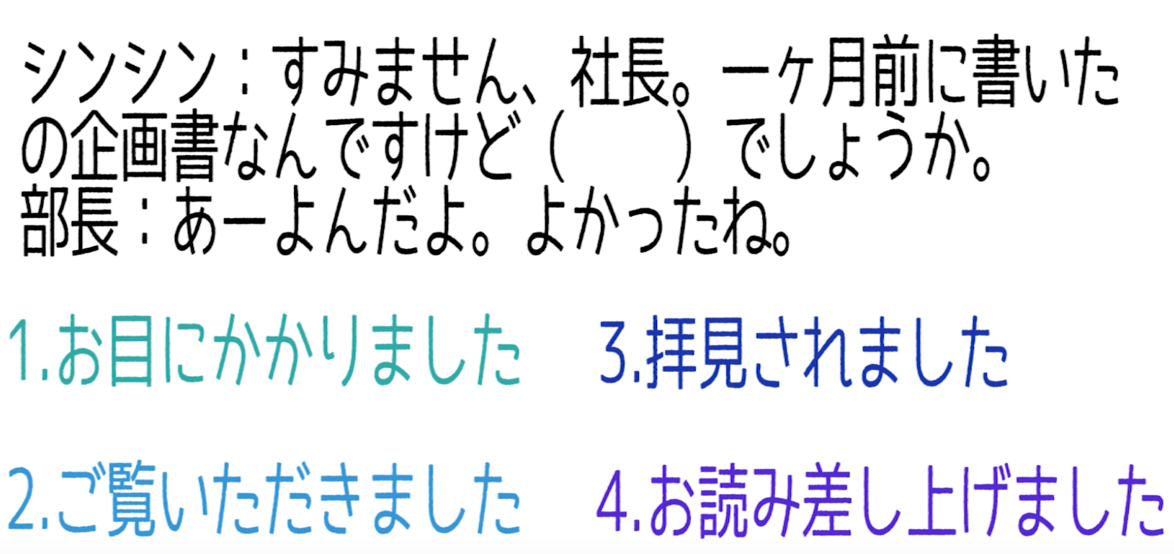 問題 求場外日文高手想詢問有關於n１敬語問題 場外休憩區哈啦板 巴哈姆特