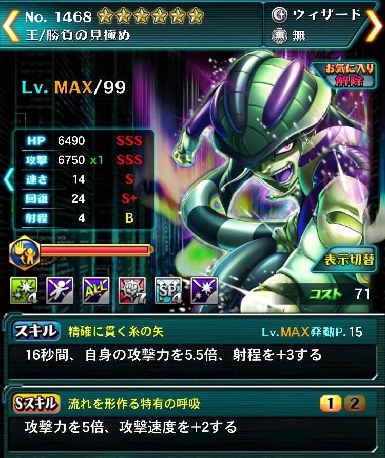 Re 討論 蟻王梅路艾姆的能力分析討論 獵人hunter X Hunter 哈啦板 巴哈姆特