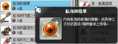 神之子武器高階成長說明 琉 璃8型 9型 Gameboy82516的創作 巴哈姆特