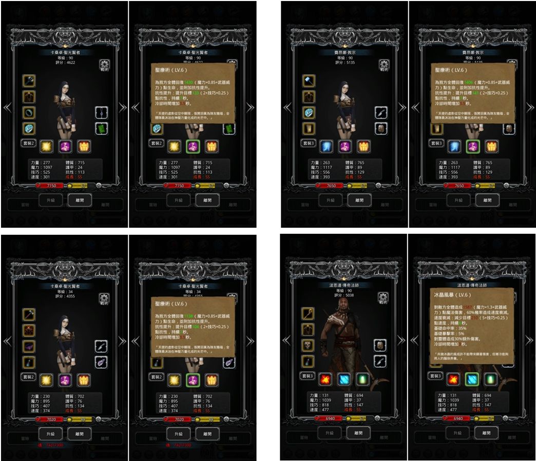 攻略 裂隙41樓 超詳細攻略 地下城堡2 暗潮哈啦板 巴哈姆特