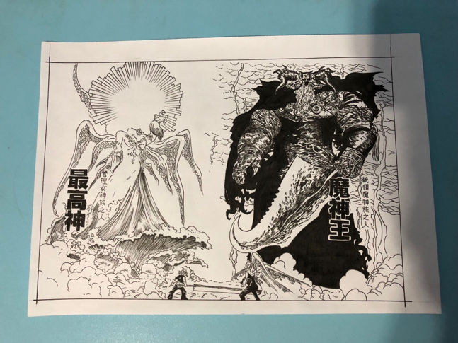 【心得】仿畫-魔神王與最高神 @鈴木央 作品集（七大罪） 哈啦板 - 巴哈姆特