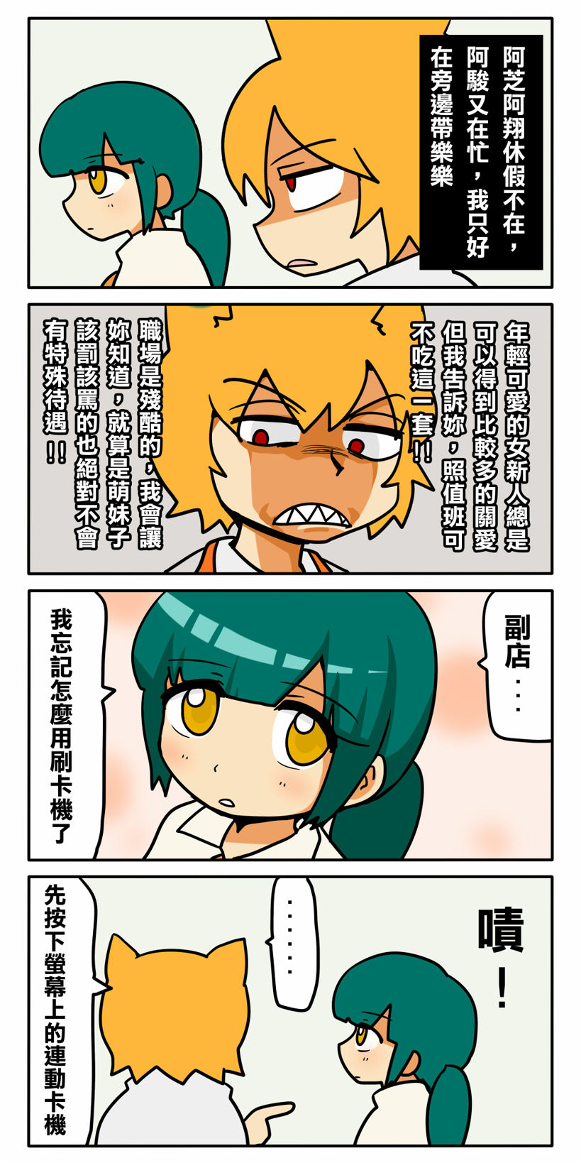 的总篇集回顾 289 60 line 分享 相关创作 留言 06-02 14:50银色暗影