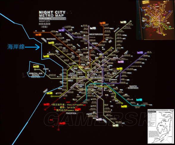 Карта найт сити. Night City Cyberpunk 2077 Map. Найт Сити карта города. Карта метро Найт Сити. Карта Night City.