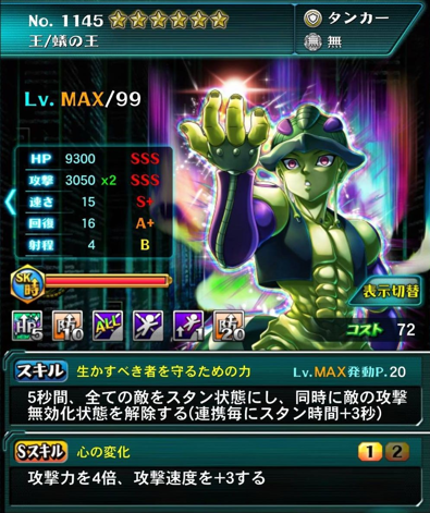 Re 討論 蟻王梅路艾姆的能力分析討論 獵人hunter X Hunter 哈啦板 巴哈姆特