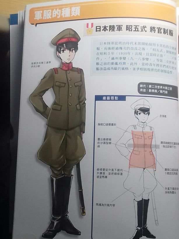 【最終価格】大日本帝国陸軍昭和18年式軍服一式複製品レプリカ 最終価格】大日本帝国陸軍昭和18年式軍服一式複製品レプリカ 最終価格