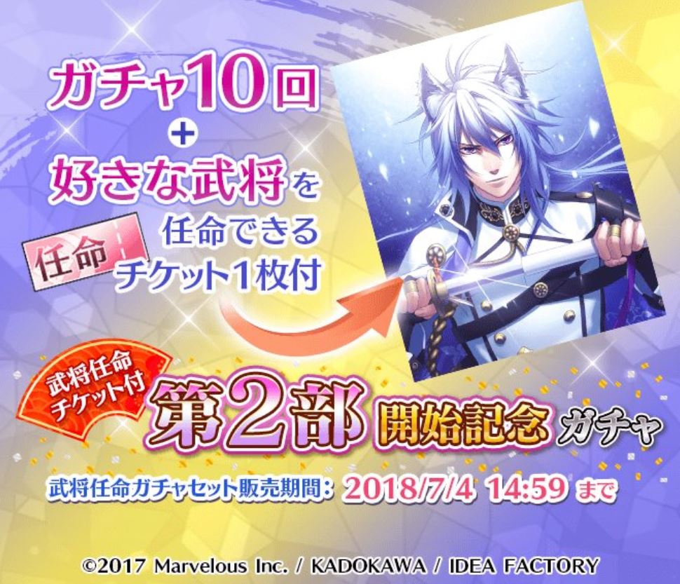 情報 日版官方推特 12 12 三 預定開始 特別な夜の贈り物第1弾 戰刻夜想曲哈啦板 巴哈姆特