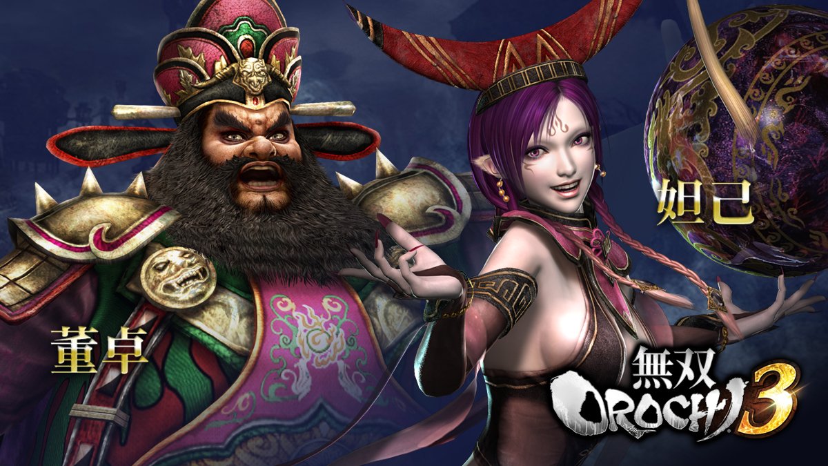 RE:【情報】無雙蛇魔3確定今年發售@真‧三國無雙哈啦板- 巴哈姆特