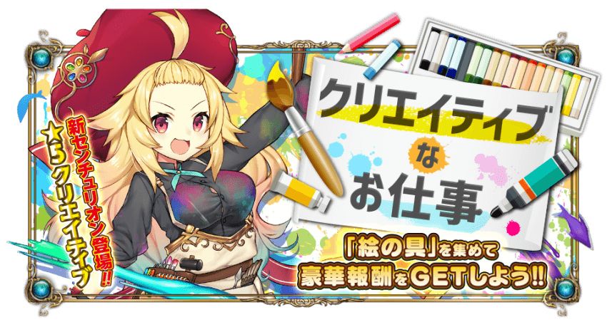 Re 討論 狙擊勝者r 高意識用語擬人化rpg 復刻 開始 網頁遊戲綜合討論區哈啦板 巴哈姆特