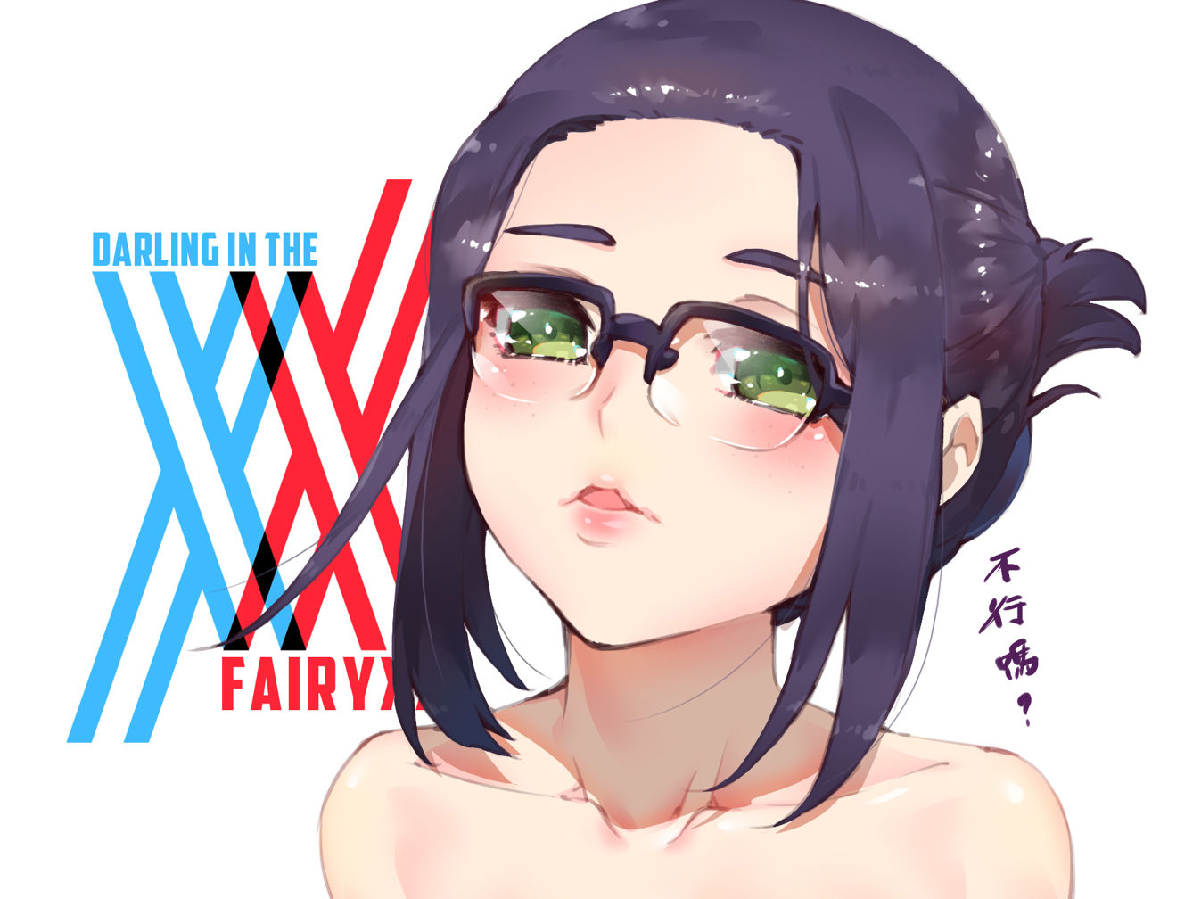 Waterring. Икуно Франкс. Икуно лицо Дарлинг. Darling in FRANXX Ikuno.