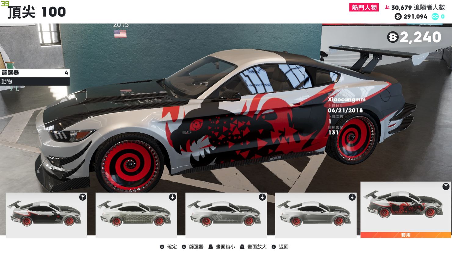 心得 The Crew 2 塗裝分享 新增卡娜赫拉 The Crew 哈啦板 巴哈姆特