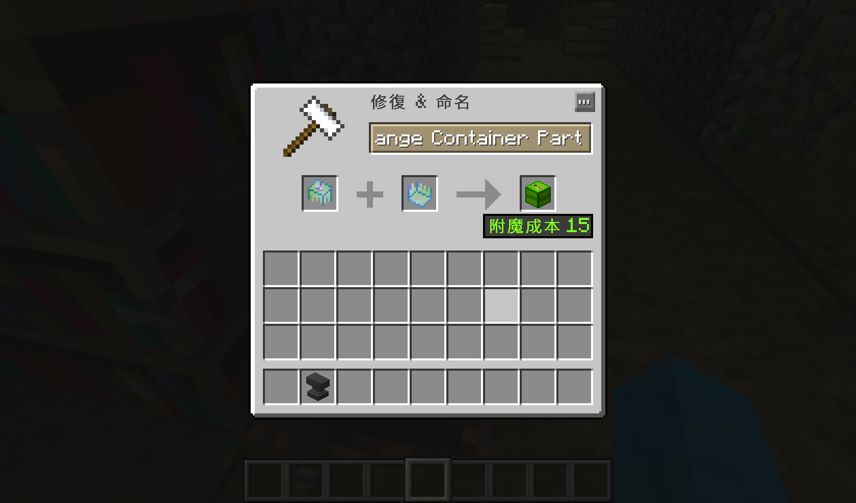 Xp Holder 經驗儲存箱模組 Kevin的創作 巴哈姆特