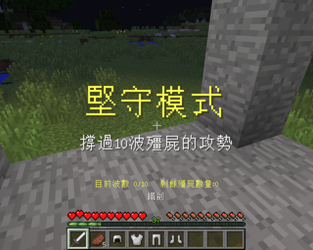 酷可 殭屍來襲 Function指令包 Bate 0 2 9 Minecraft 我的世界 當個創世神 哈啦板 巴哈姆特