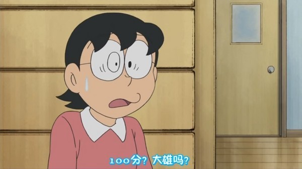 心得 淺談野比玉子的缺點 哆啦a夢的世界哈啦板 巴哈姆特