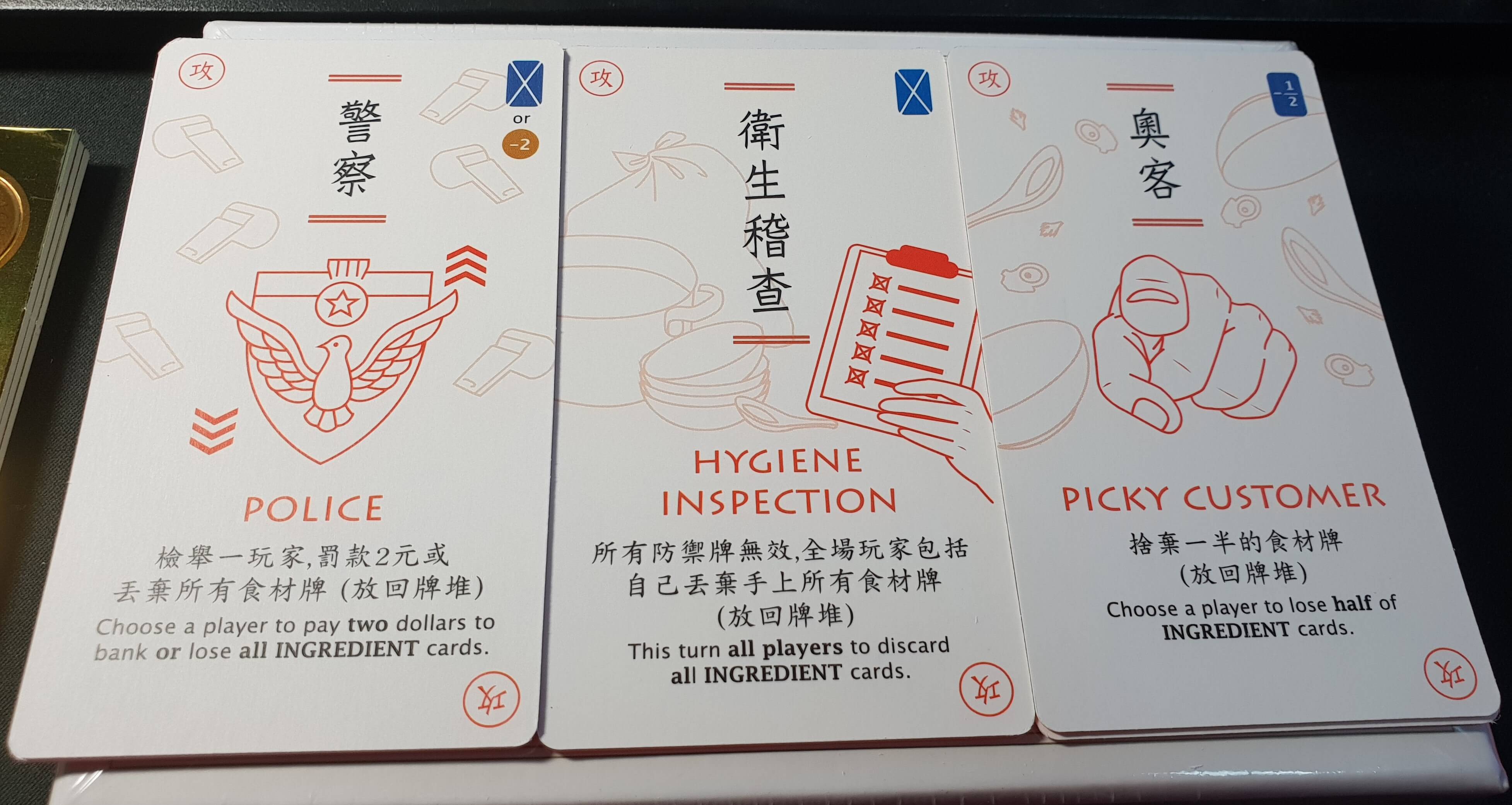 開箱 Tbg 夜市人蔘 Yes Ginseng 台灣夜市文化主題桌遊簡易開箱分享 Mistyrainlin的創作 巴哈姆特